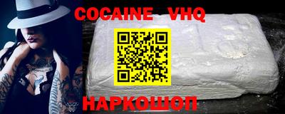 бутират Ставрополь