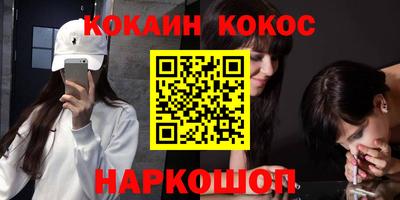 бутират Ставрополь