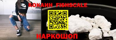бутират Ставрополь