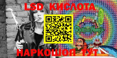 марки lsd Старая Купавна
