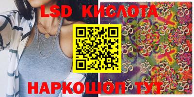 бутират Ставрополь