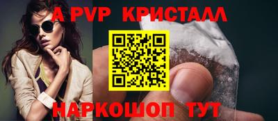 бутират Ставрополь