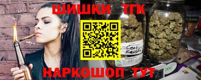 бутират Ставрополь