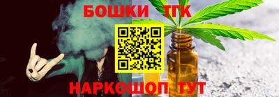 марки lsd Старая Купавна