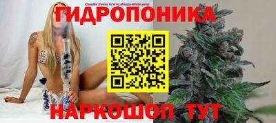 бутират Ставрополь