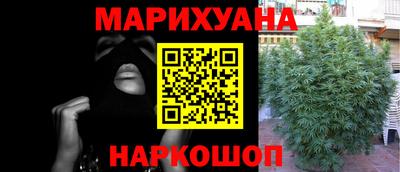 бутират Ставрополь