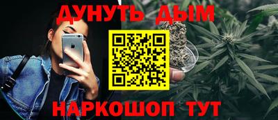 бутират Ставрополь