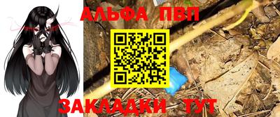 бутират Ставрополь