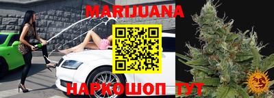 бутират Ставрополь