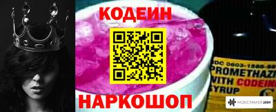 бутират Ставрополь