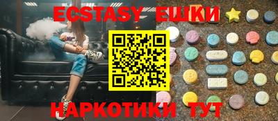 бутират Ставрополь