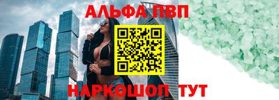марки lsd Старая Купавна