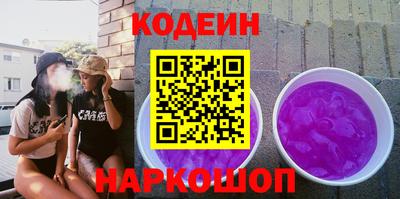 бутират Ставрополь