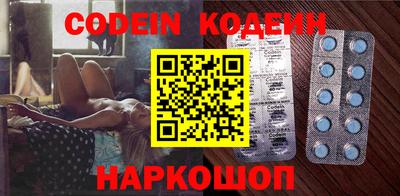 бутират Ставрополь