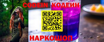 бутират Ставрополь