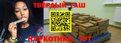 бутират Ставрополь
