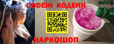 марки lsd Старая Купавна