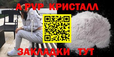 марки lsd Старая Купавна