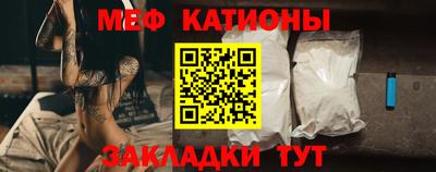 бутират Ставрополь