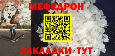 бутират Ставрополь