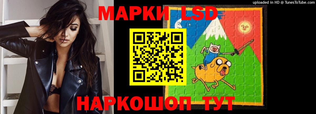 ЛСД экстази ecstasy  ЛСД экстази кислота  Новотроицк  Вход с VPN 