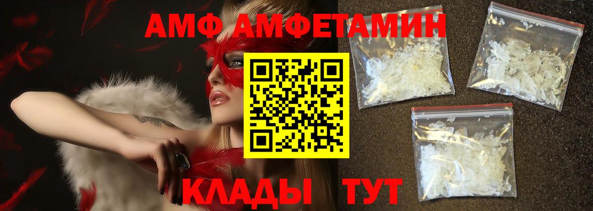 КОКАИН  Каннабис  A PVP СК   Вход с VPN  Новотроицк  NBOMe  Лсд 25  Меф МЯУ МЯУ кристаллы  ГАШ 