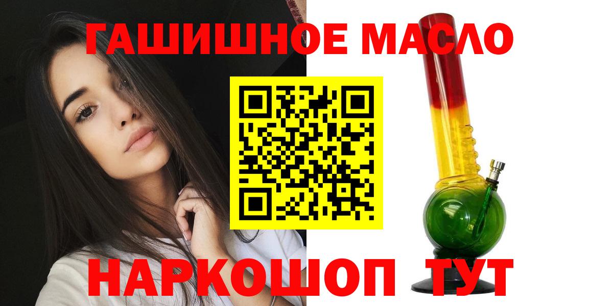 Дистиллят ТГК вейп Новотроицк