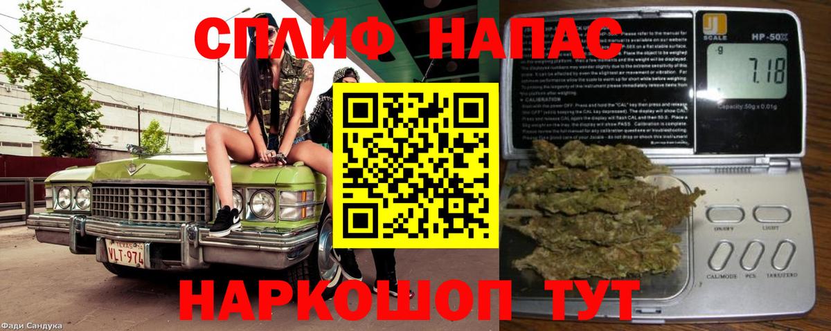 Конопля Ganja Новотроицк