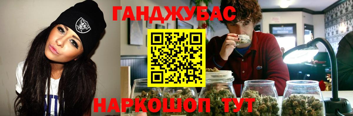 Каннабис MAZAR  Шишки марихуана VHQ  Вход с VPN  Новотроицк 